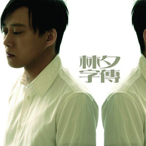 中国XⅩXⅩⅩx免费视频
