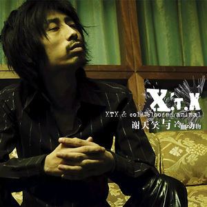 中国XⅩXⅩⅩx免费视频
