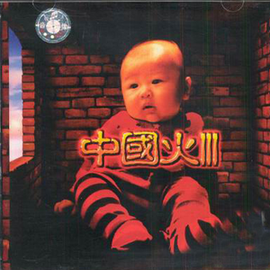 中国XⅩXⅩⅩx免费视频
